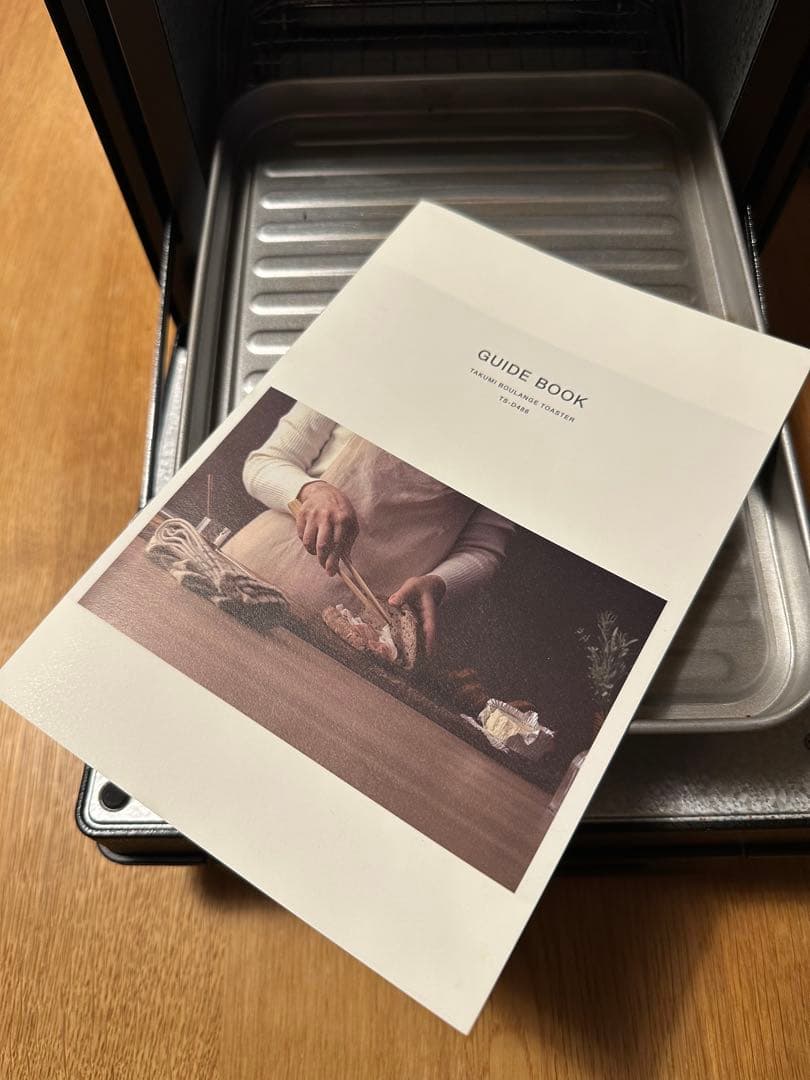 【ともぞー】ツインバード 匠ブランジェ オーブントースター TS-D486