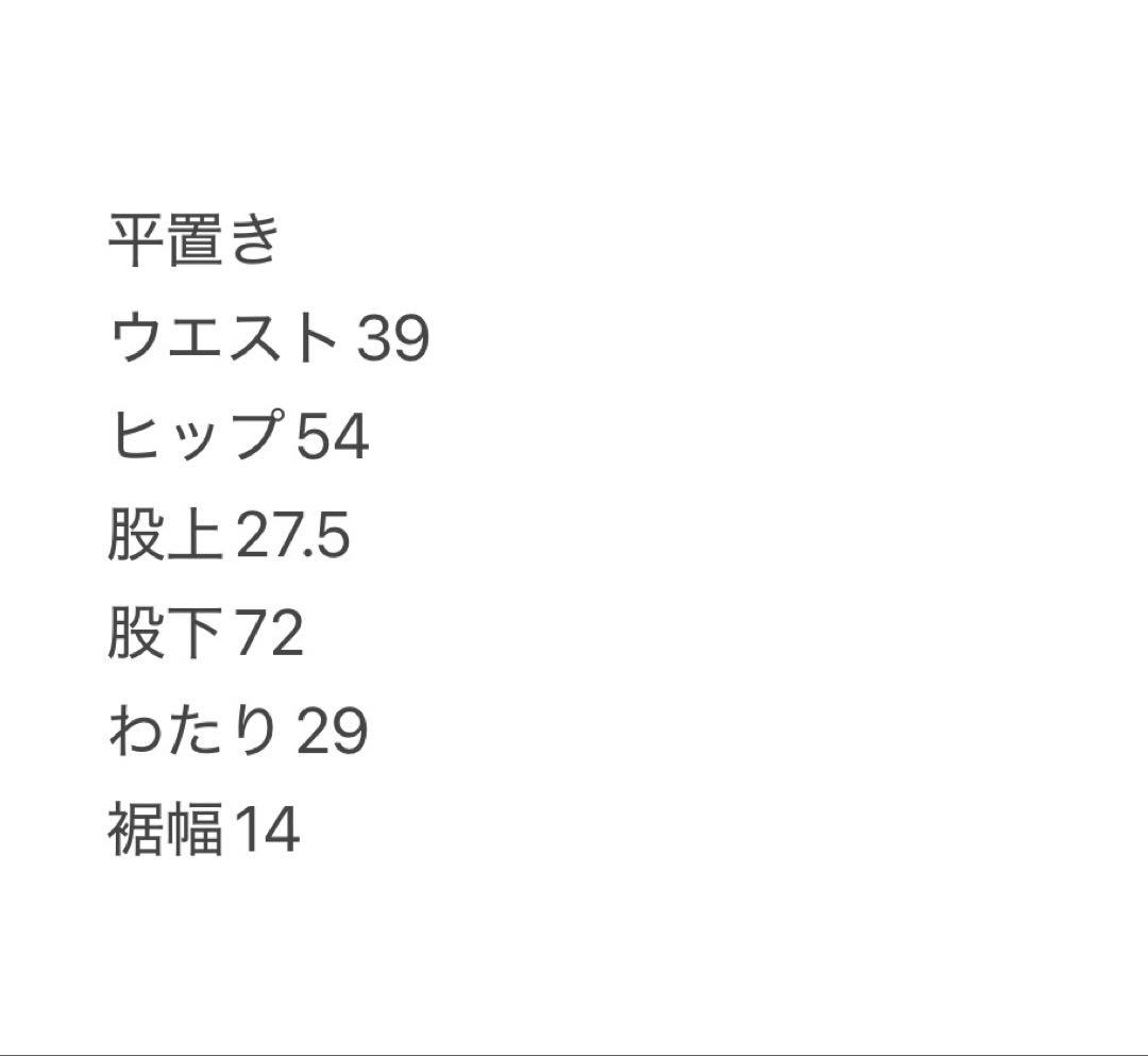 ロングパンツ　ホワイト　サイズS メンズ　ゴルフ　私服にも！　ストレッチ　春夏秋