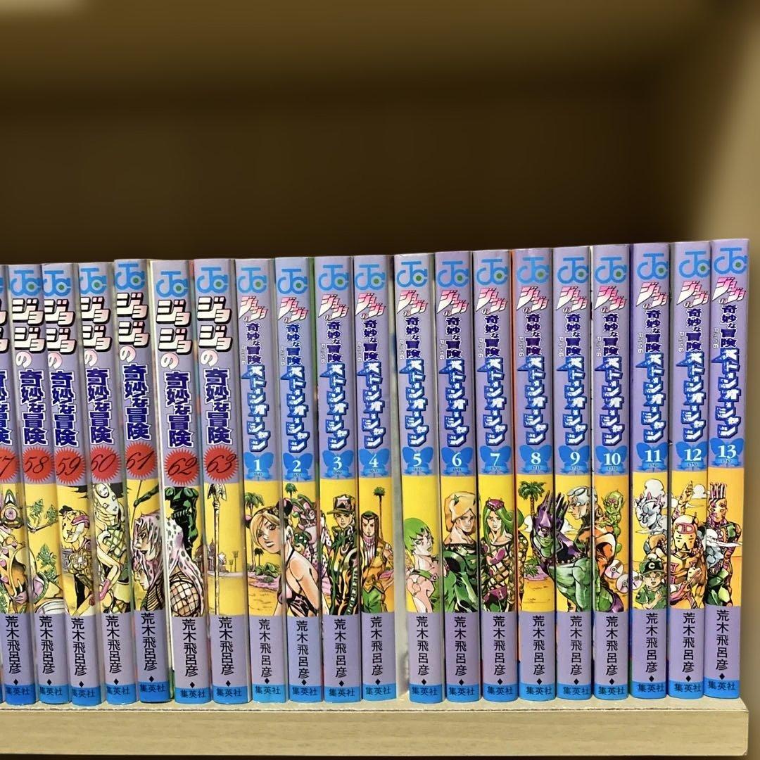 送料無料❗️ジョジョの奇妙な冒険107冊セット＋おまけ1冊 荒木飛呂彦