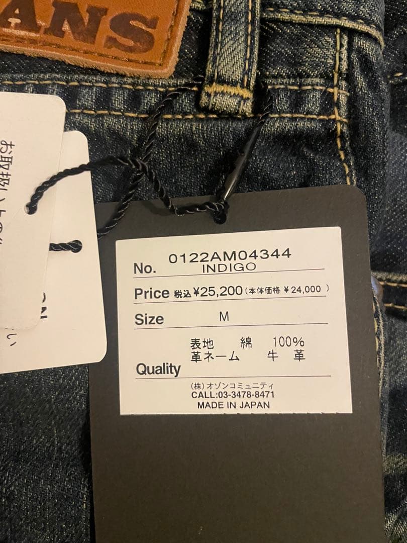 【新品タグ付き】ヒステリックグラマーショートパンツ