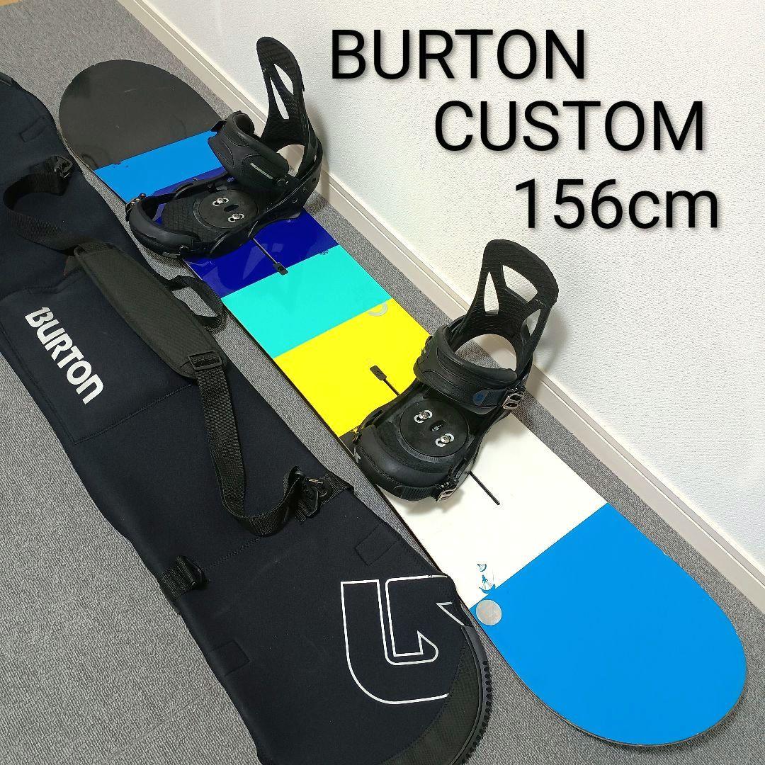 スノーボードセット BURTON CUSTOM 156cm 正規品 カスタム