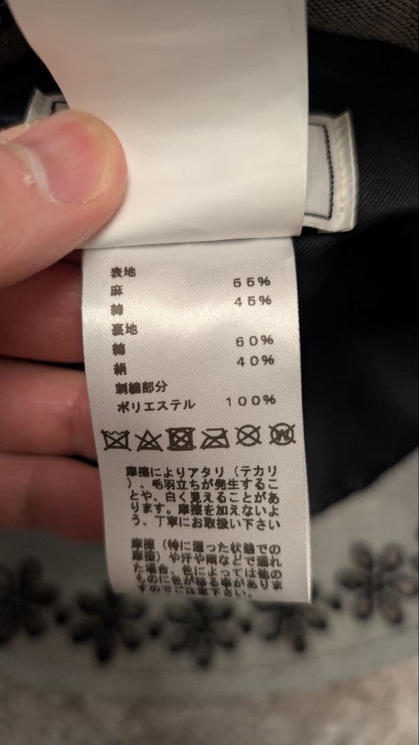 【美品】HERMES エロイーズガーデン バケットハット 57