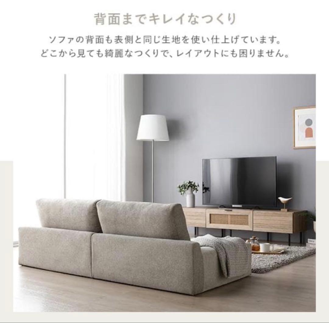 ローソファ フロアソファ 幅170cm グレージュ 分割式 カバーリング 組立品