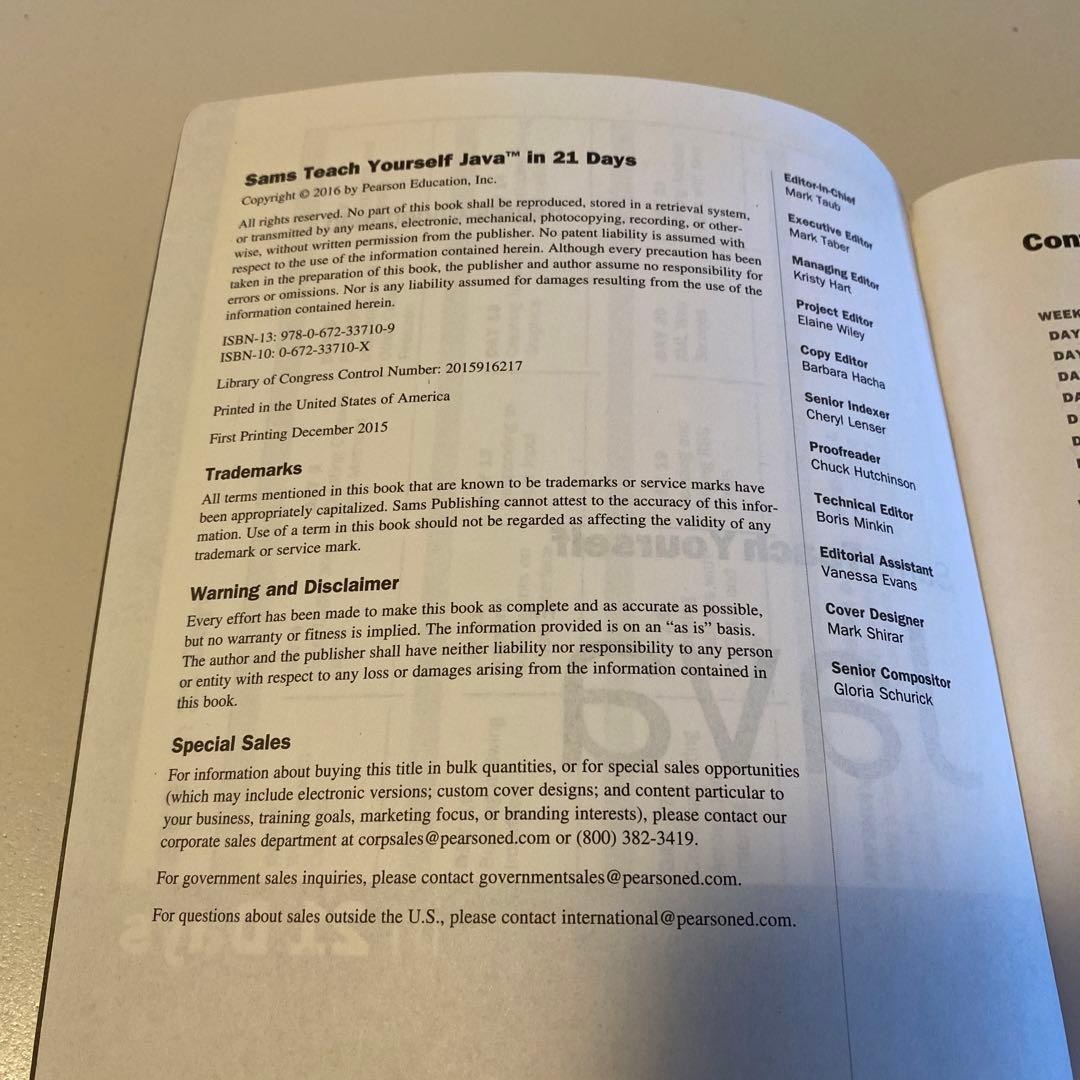 洋書 Sams Teach Yourself Java in 21 Days