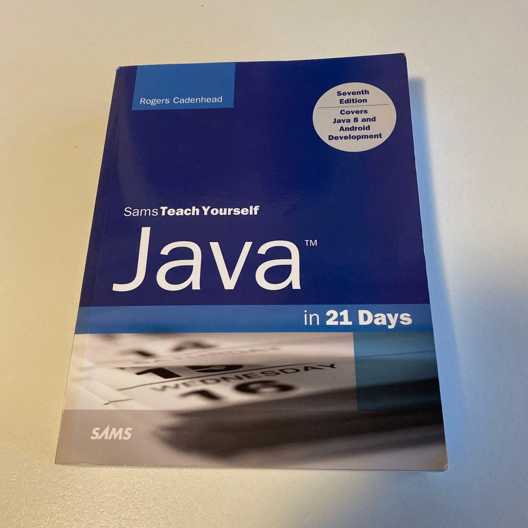 洋書 Sams Teach Yourself Java in 21 Days