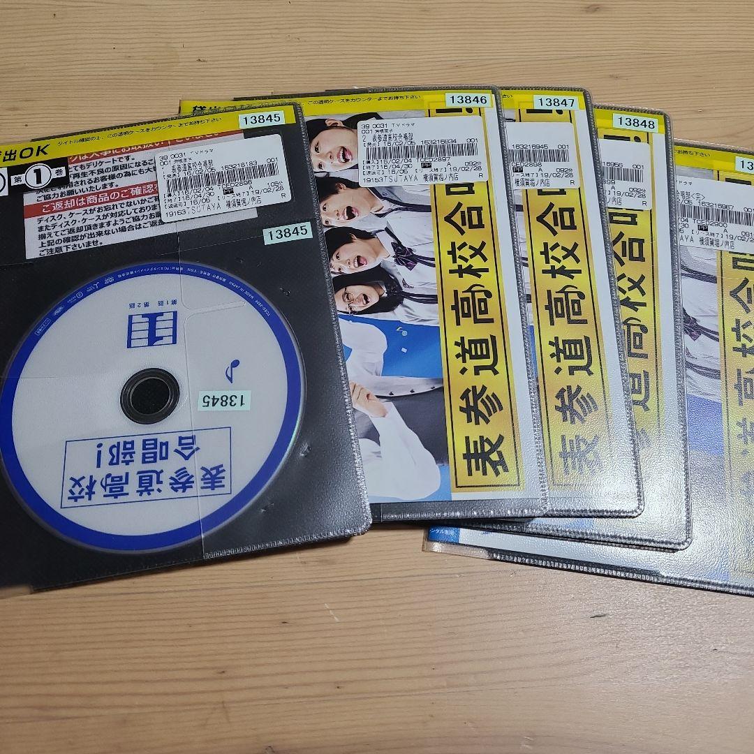 DVD　表参道高校合唱部　全5巻
