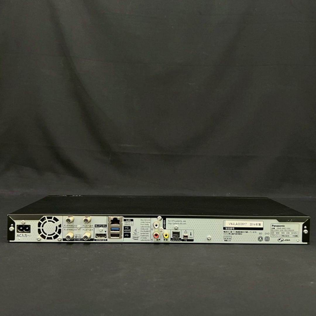 Panasonic DIGA DMR-BRZ1000 HDD1TB 3番組録画