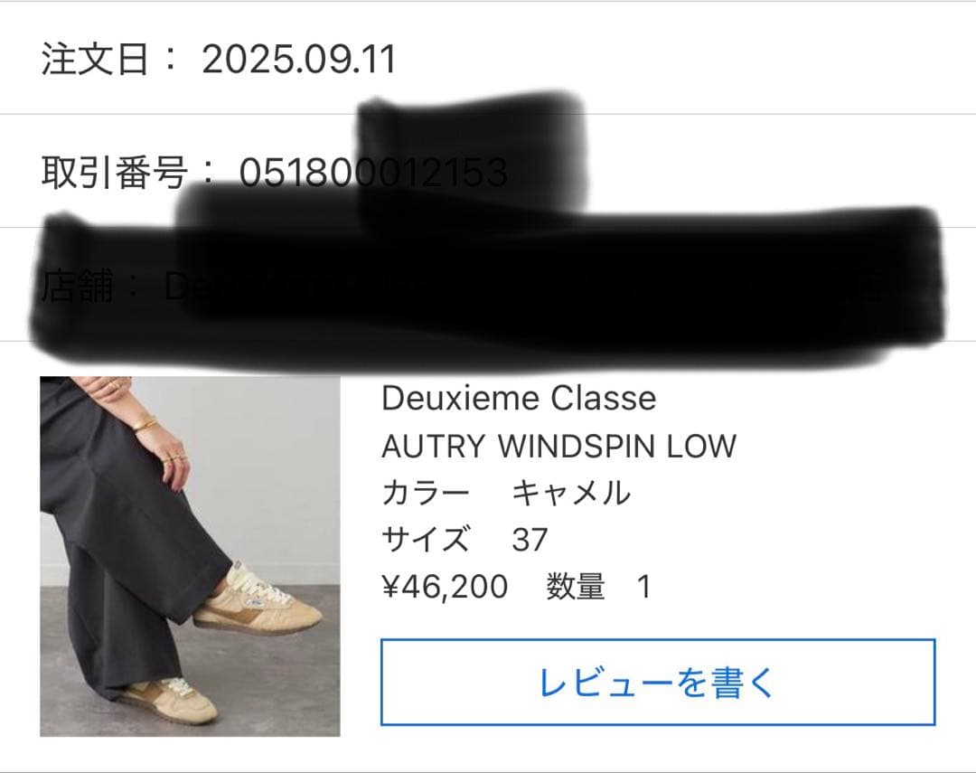 【AUTRY/オートリー】WINDSPIN LOW