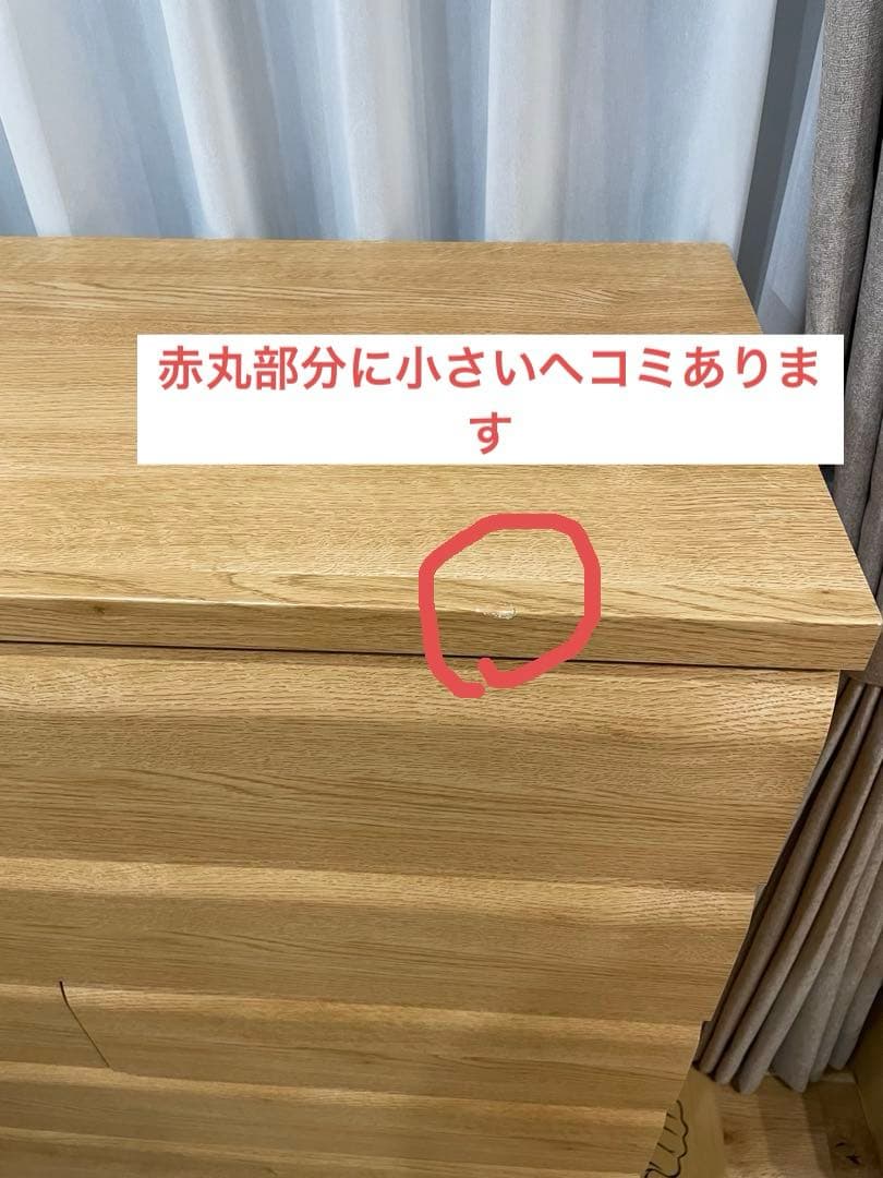 ニトリ　ハイチェスト6段（新品で約50,000円の商品）