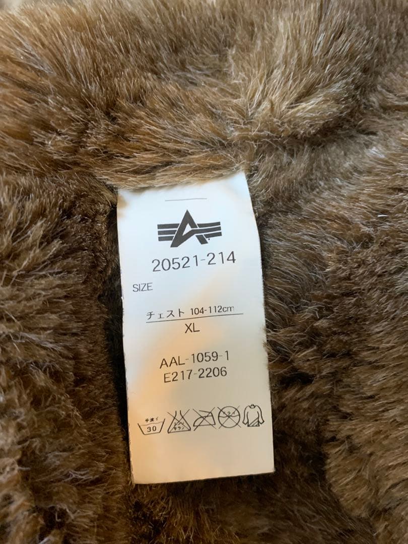 N1デッキジャケット ALPHA INDUSTRIES INC.