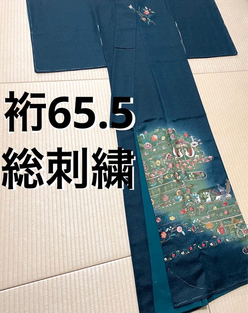 総刺繍 金通し 褐返色 訪問着 紋なし