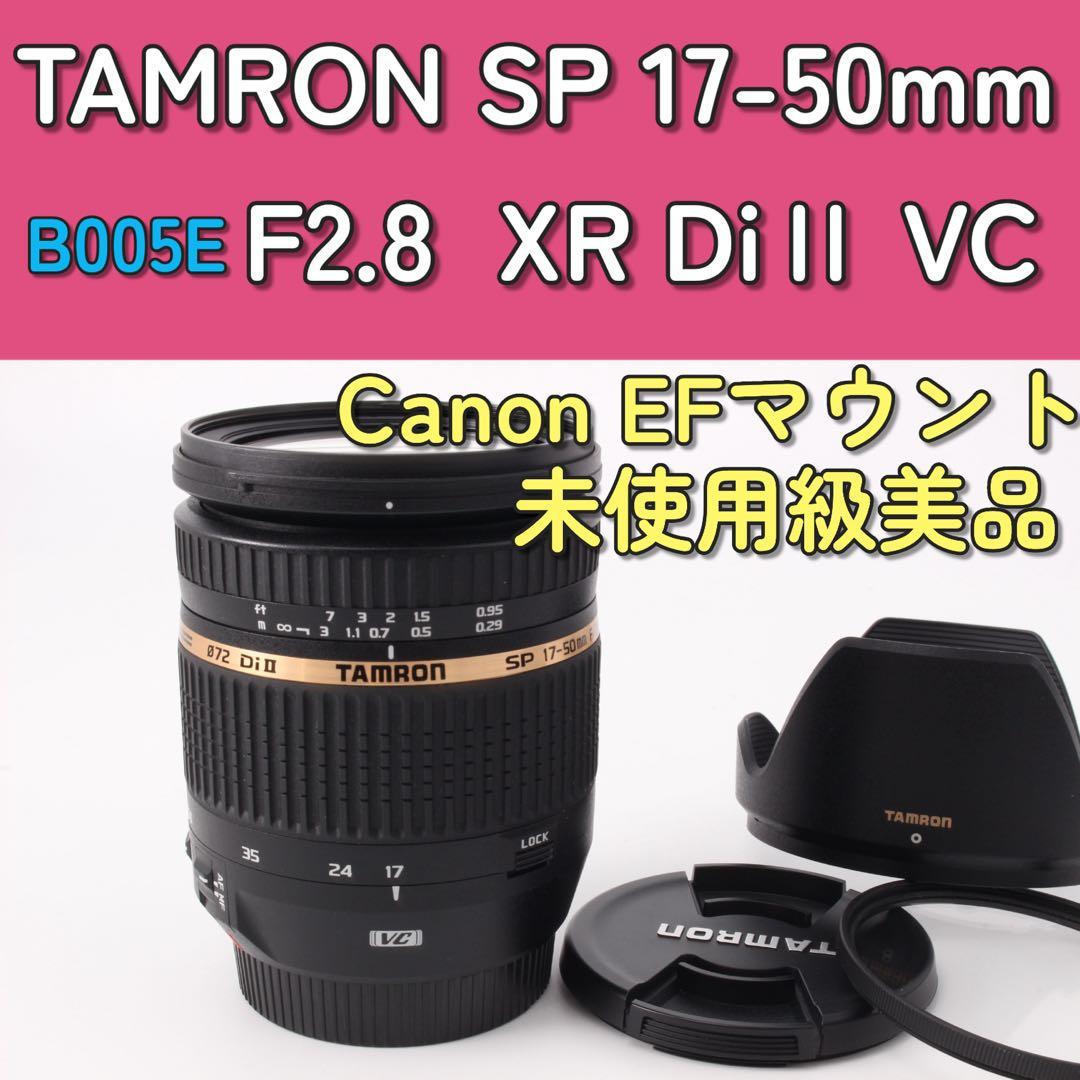 TAMRON SP 17-50mm F2.8 XR DiⅡ VC B005E