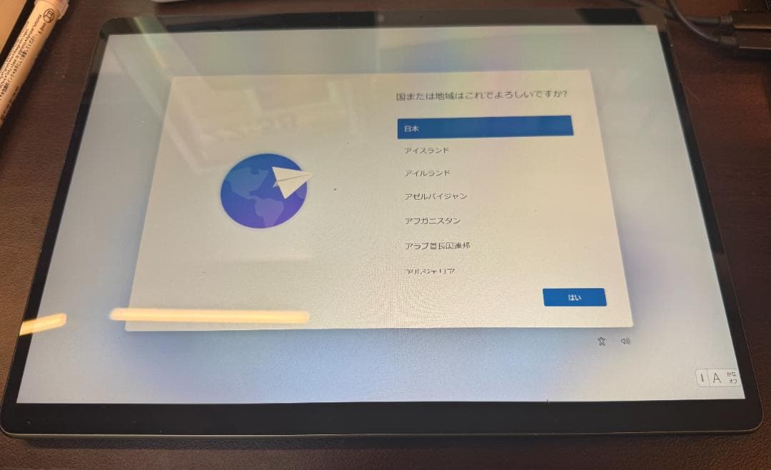 Microsoft Surface Pro 9 フォレスト