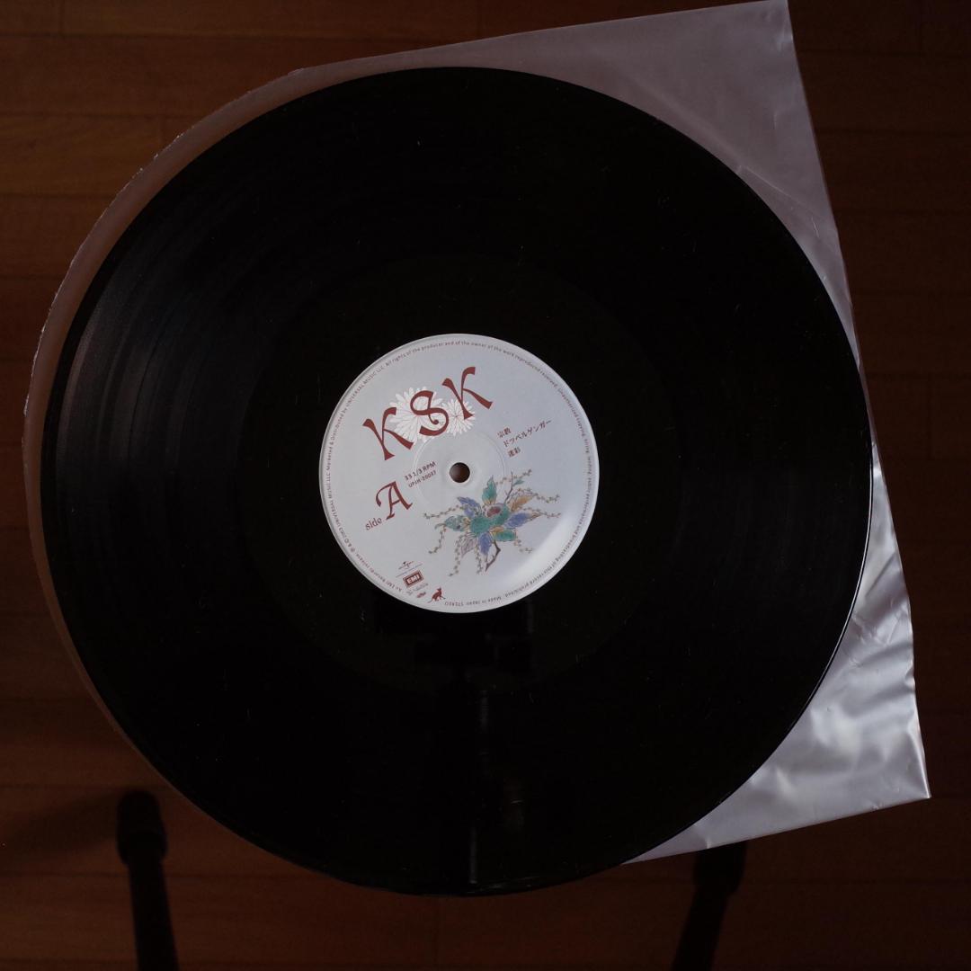 椎名林檎 / 加爾基精液栗ノ花　レコード