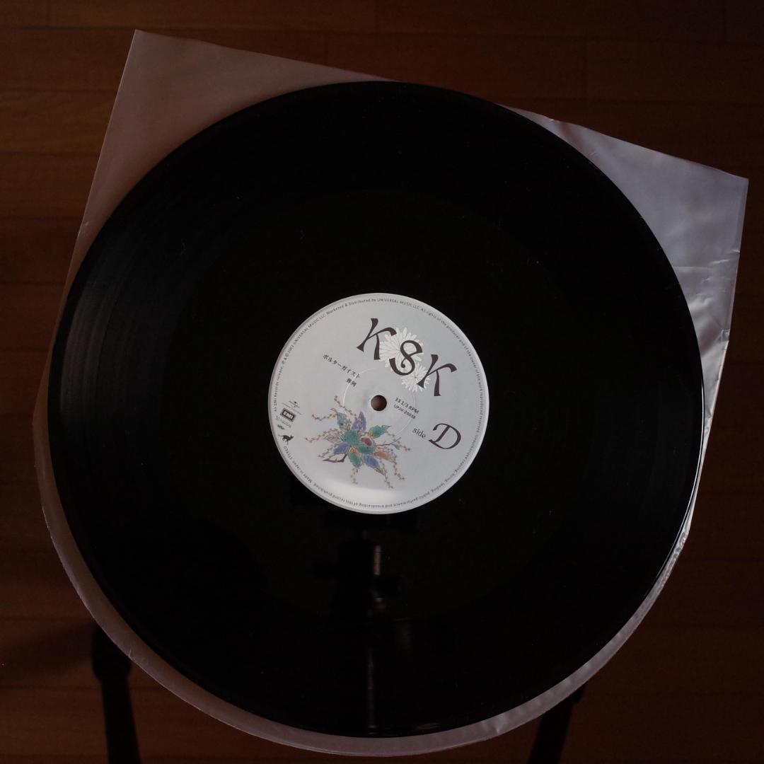 椎名林檎 / 加爾基精液栗ノ花　レコード