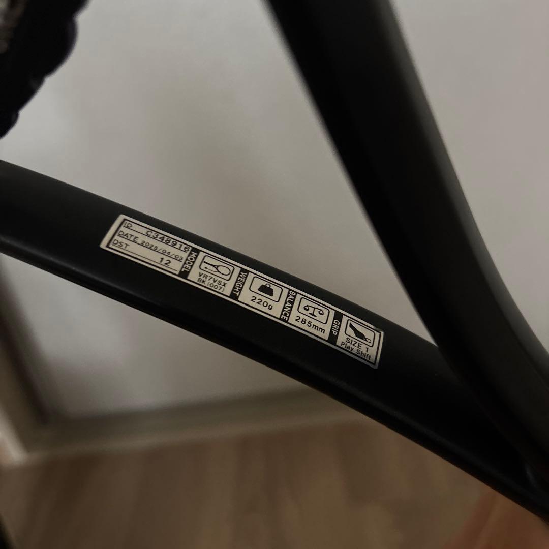 ボルトレイジ7vs タカシ