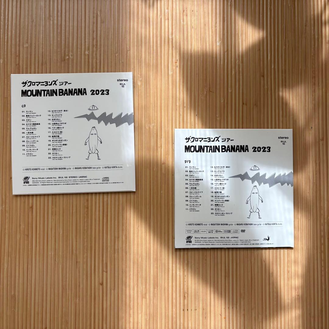 ザクロマニヨンズツアー MOUNTAIN BANANA 2023