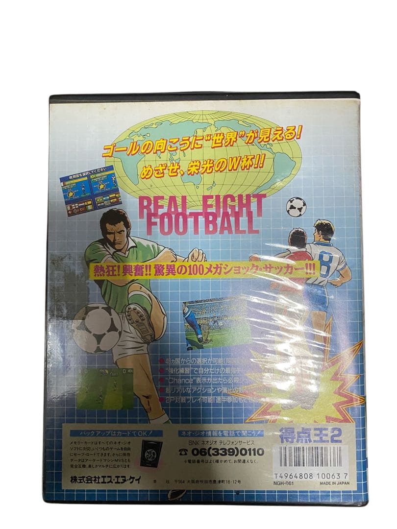 得点王2 NEO GEO ロム　ネオジオ