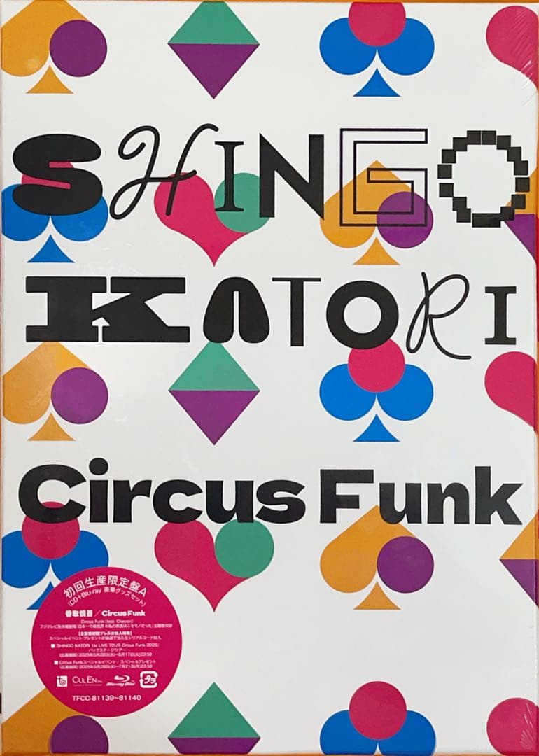 Circus Funk (初回生産限定盤A CD＋BD＋グッズ)香取慎吾