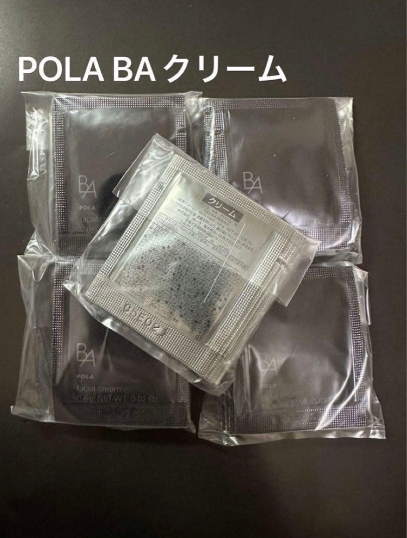 リニューアル新品 POLA BAライトセレクターN 9g×2本日焼け止め