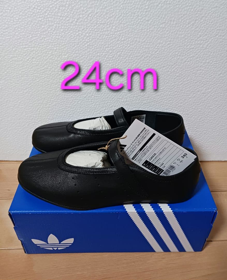 スタンスミス ローバレエ adidas アディダス 24 バレエシューズ