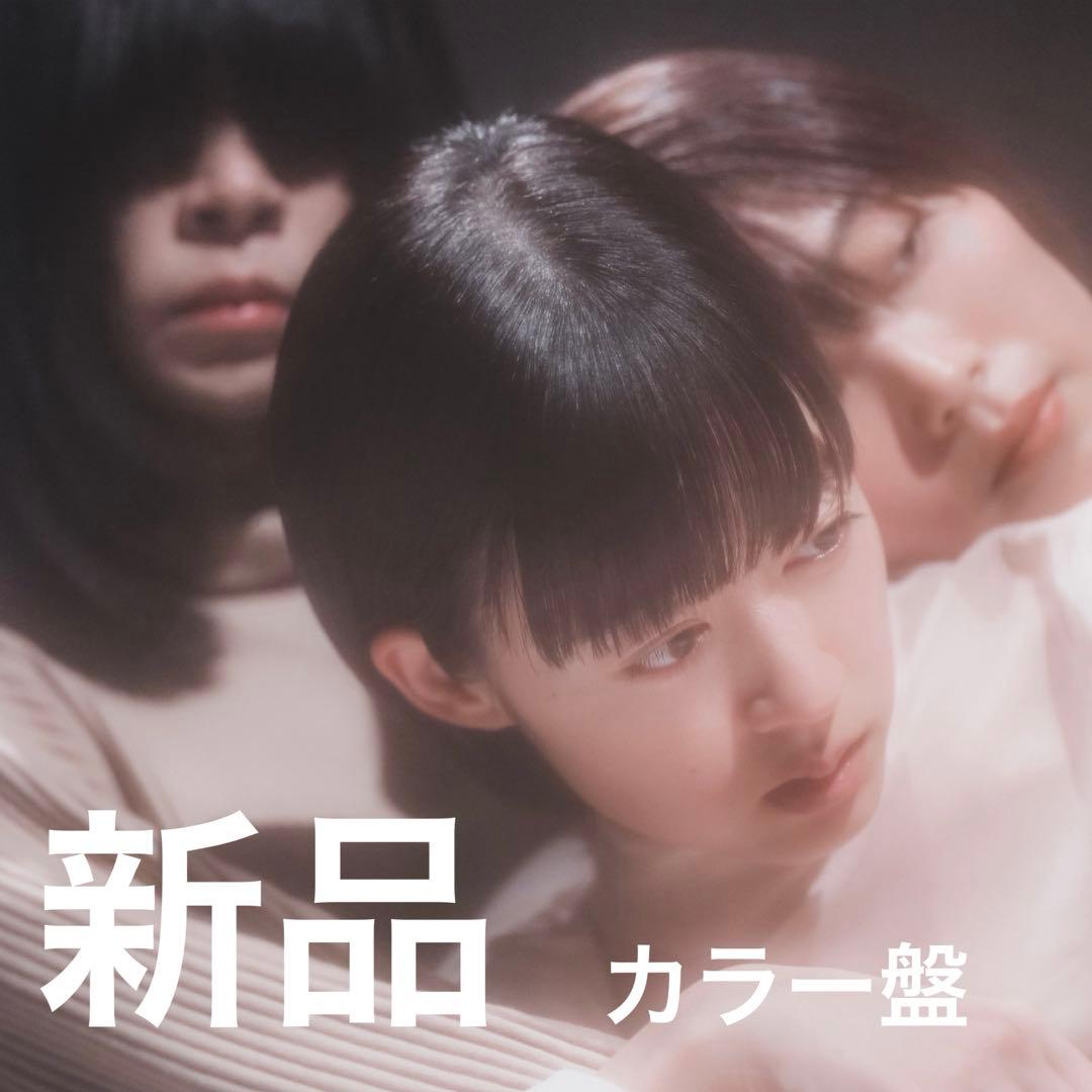 新品未開封　羊文学　powers レコード　アナログ盤 初回限定　クリア盤