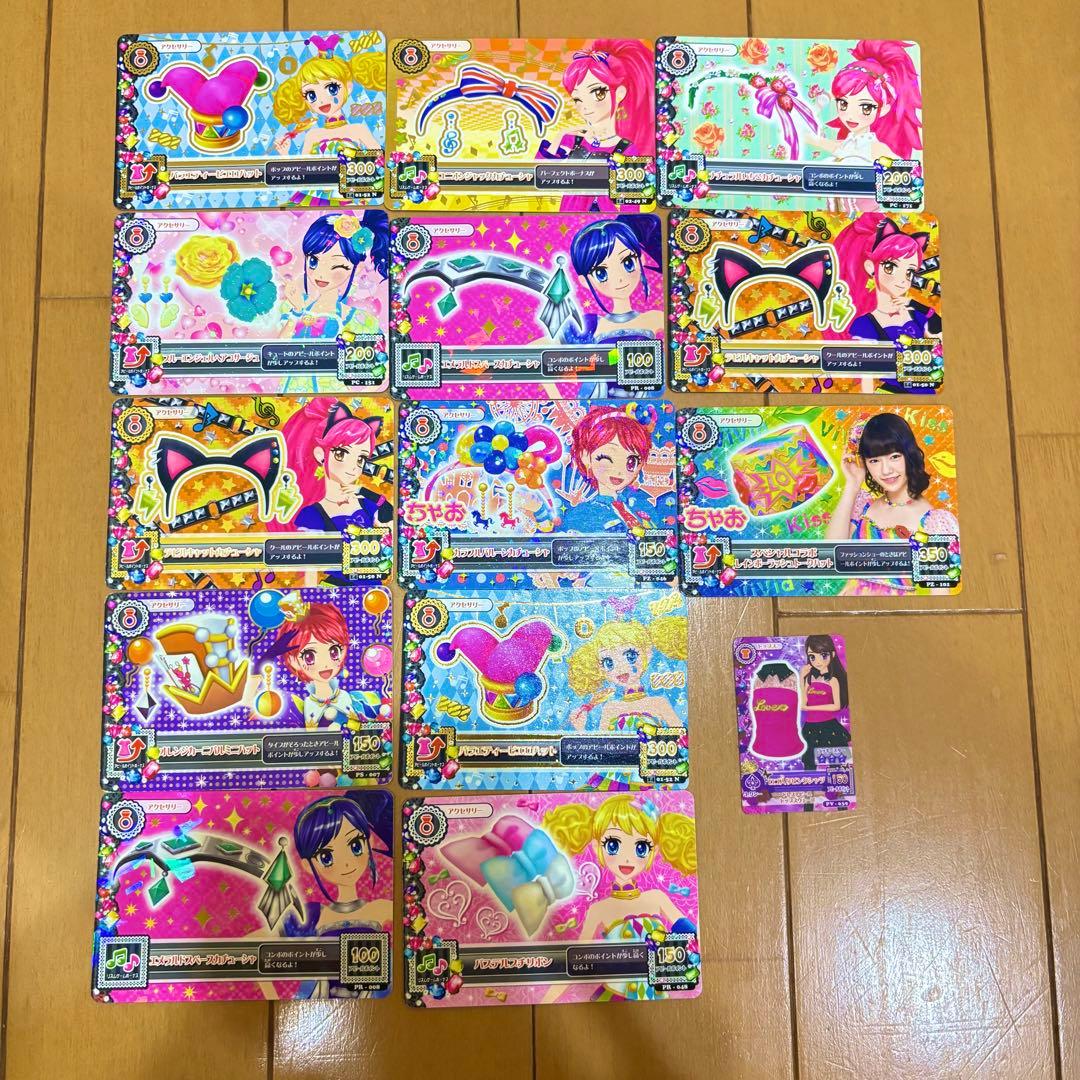 アイカツカード　まとめ売り　180枚　プレミアム　アイカツ カード