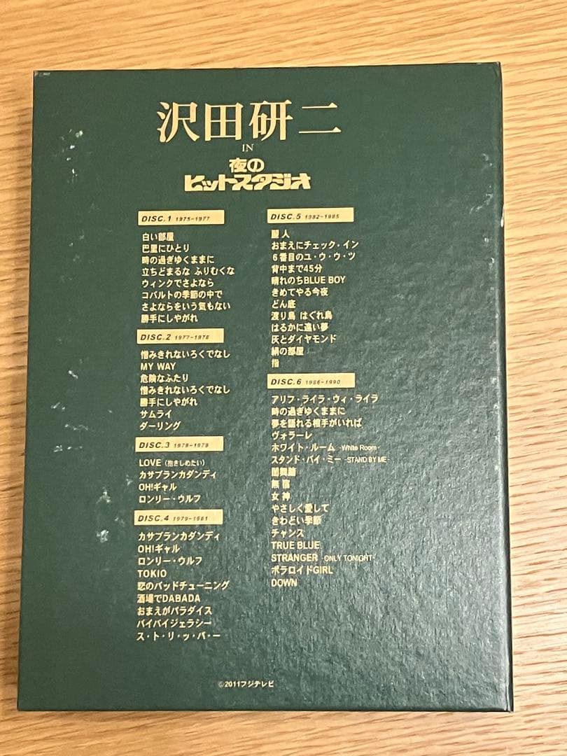 沢田研二 IN 夜のヒットスタジオ DVD6枚組