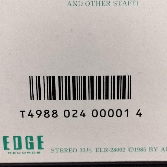 帯付 LP レコード / P-Model - Karkador(カルカドル)