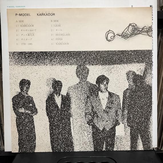 帯付 LP レコード / P-Model - Karkador(カルカドル)