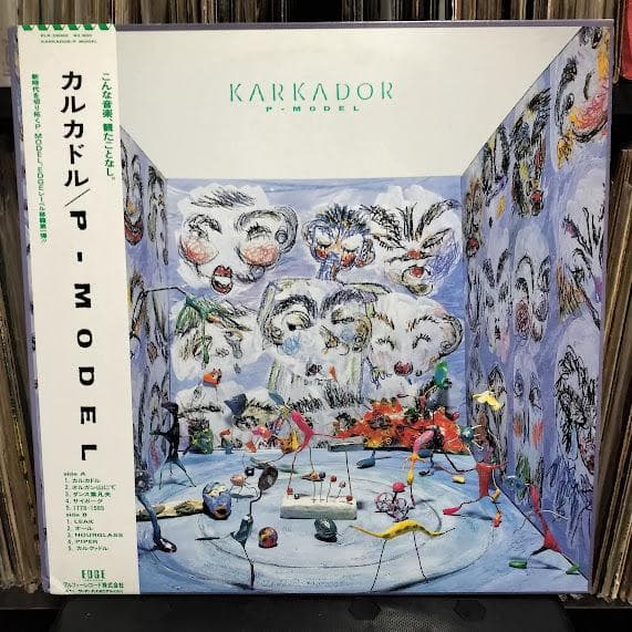 帯付 LP レコード / P-Model - Karkador(カルカドル)