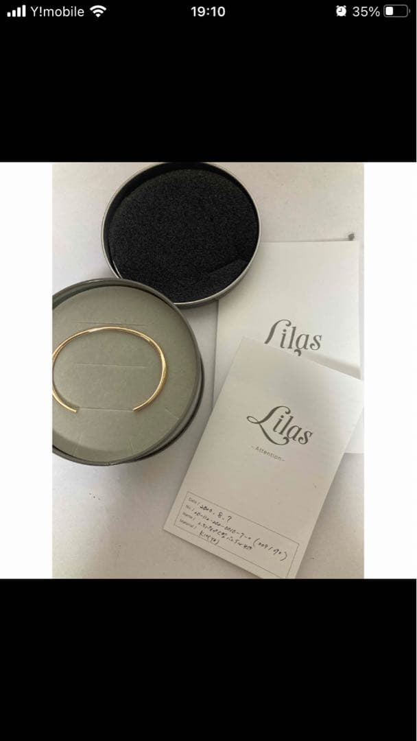 Liras 2.5パイプC型バングル K10