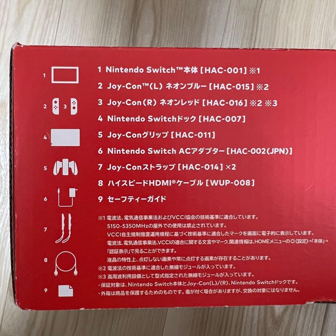 Nintendo Switch 本体 ウェディムービー