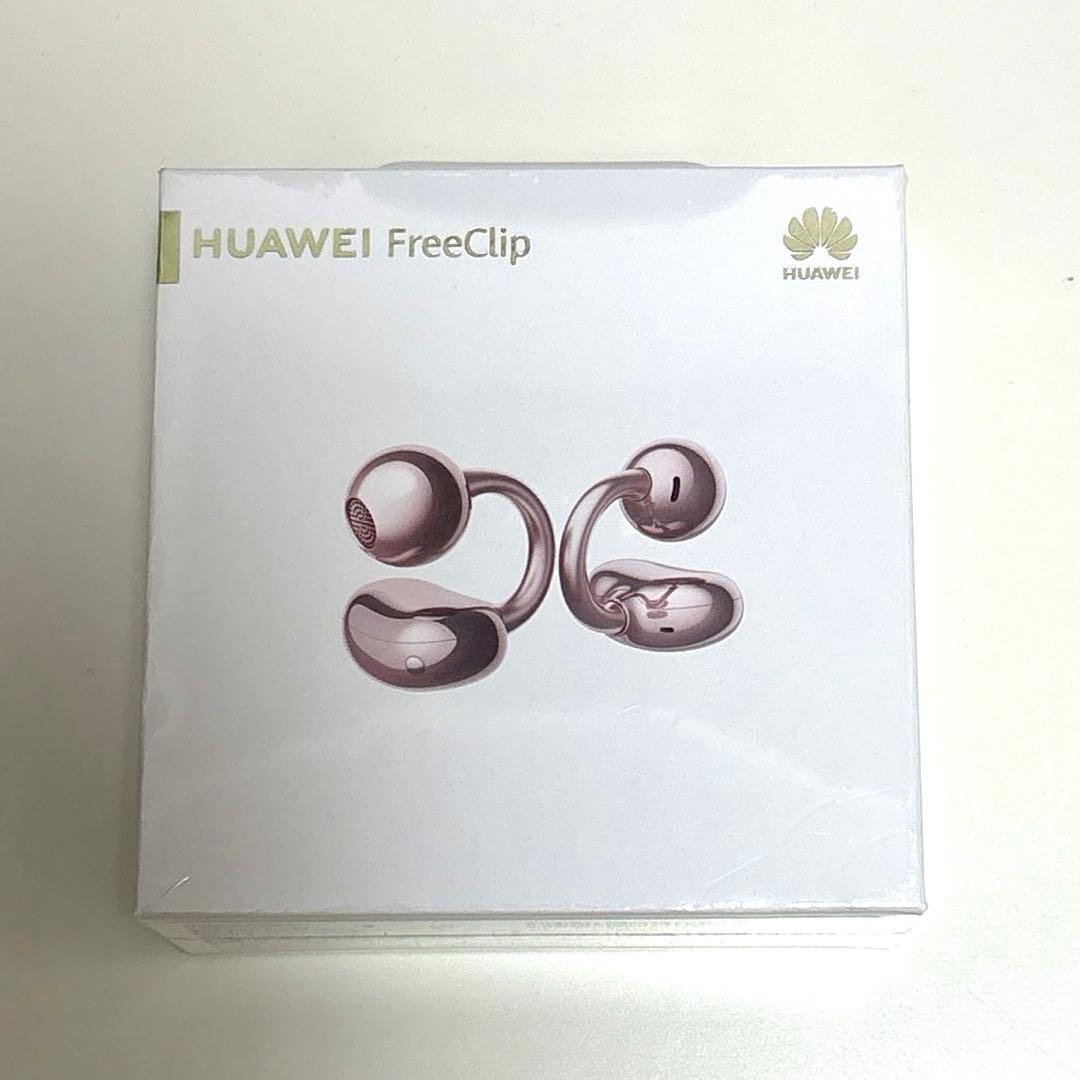 【新品未開封】 HUAWEI FreeClip ローズゴールド
