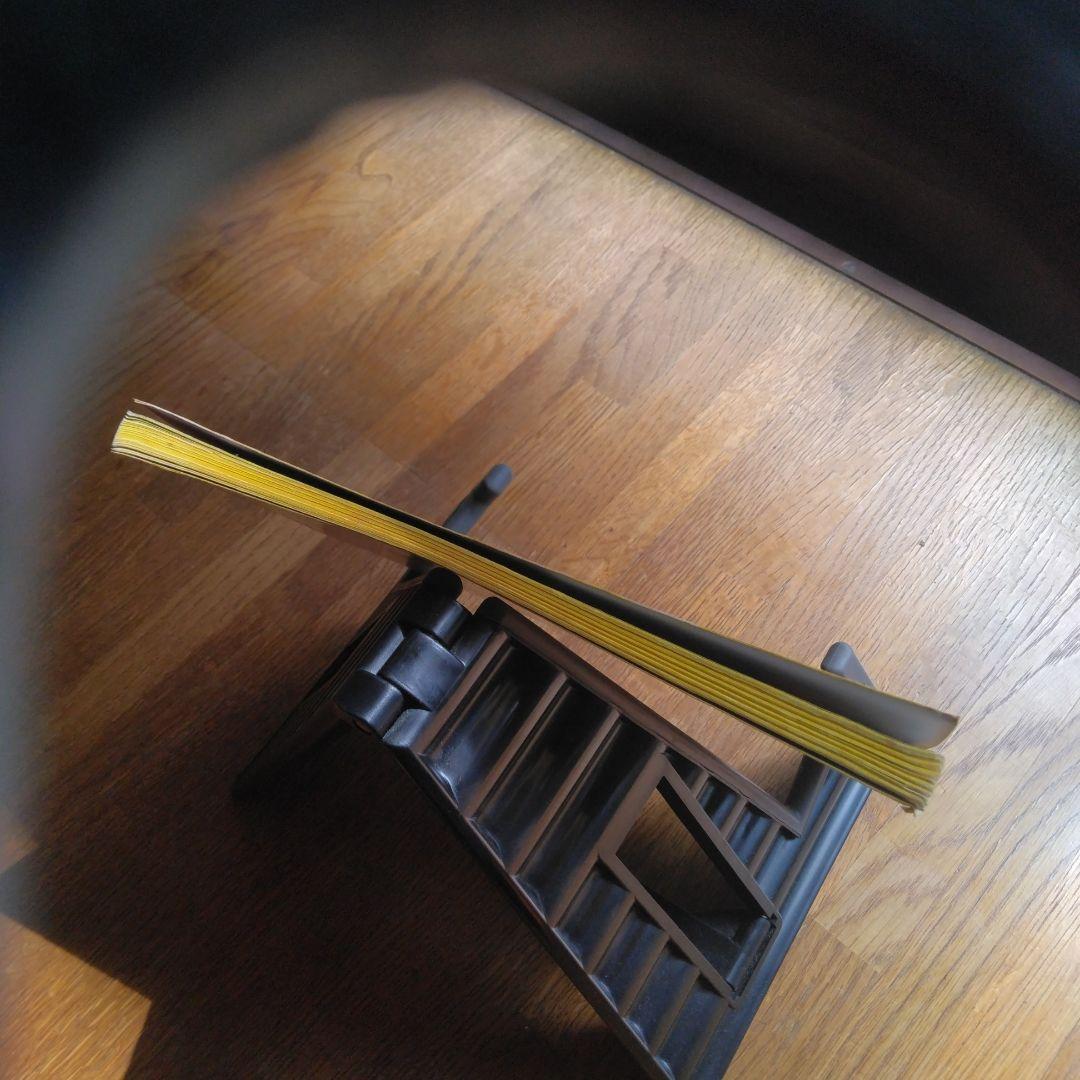 44マグナム バンドスコア