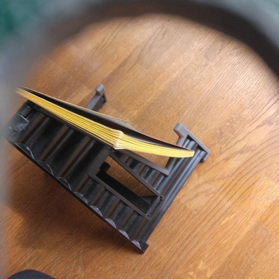 44マグナム バンドスコア