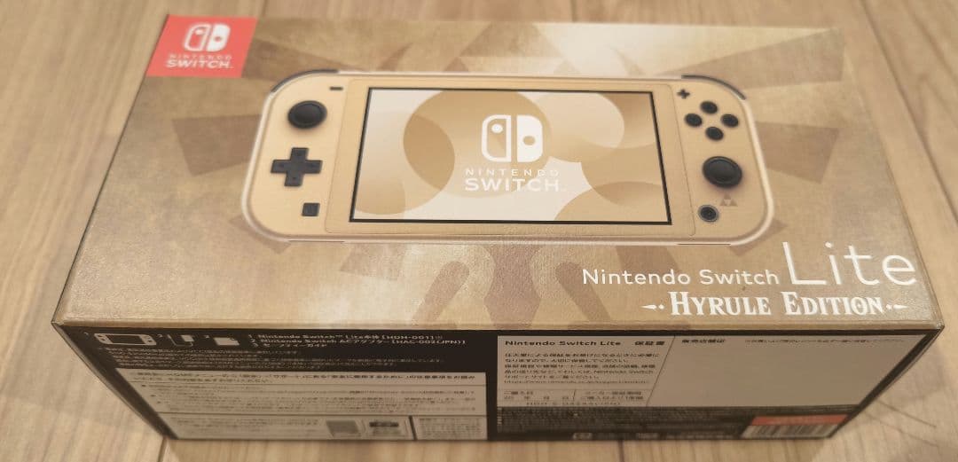 Nintendo Switch Lite ハイラルエディション 中古美品