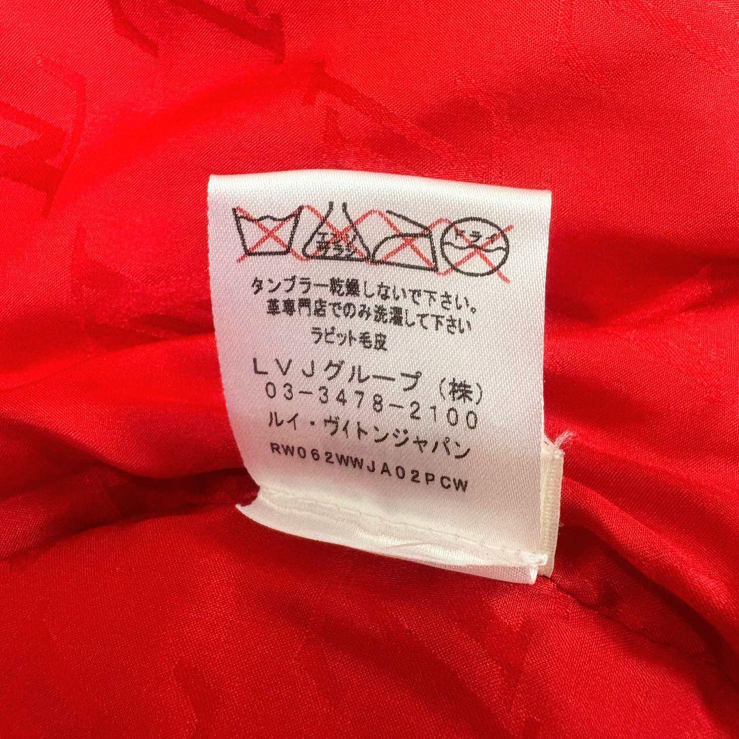 【極美品】LOUIS VUITTON ルイヴィトン ダウンベスト LVロゴ