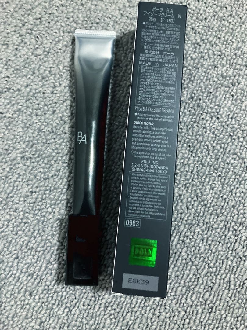値下げ可能　POLA ポーラ B.A アイゾーンクリーム N 26g