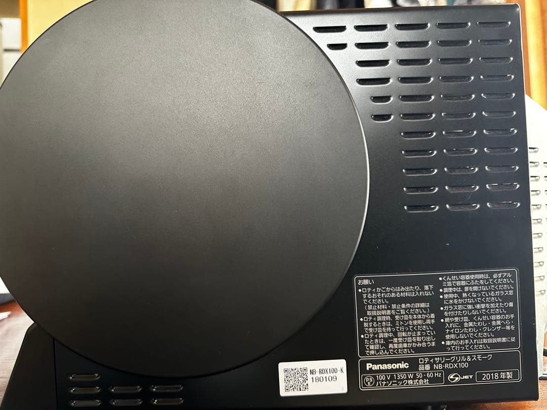 Panasonic ロティサリーグリル&スモーク