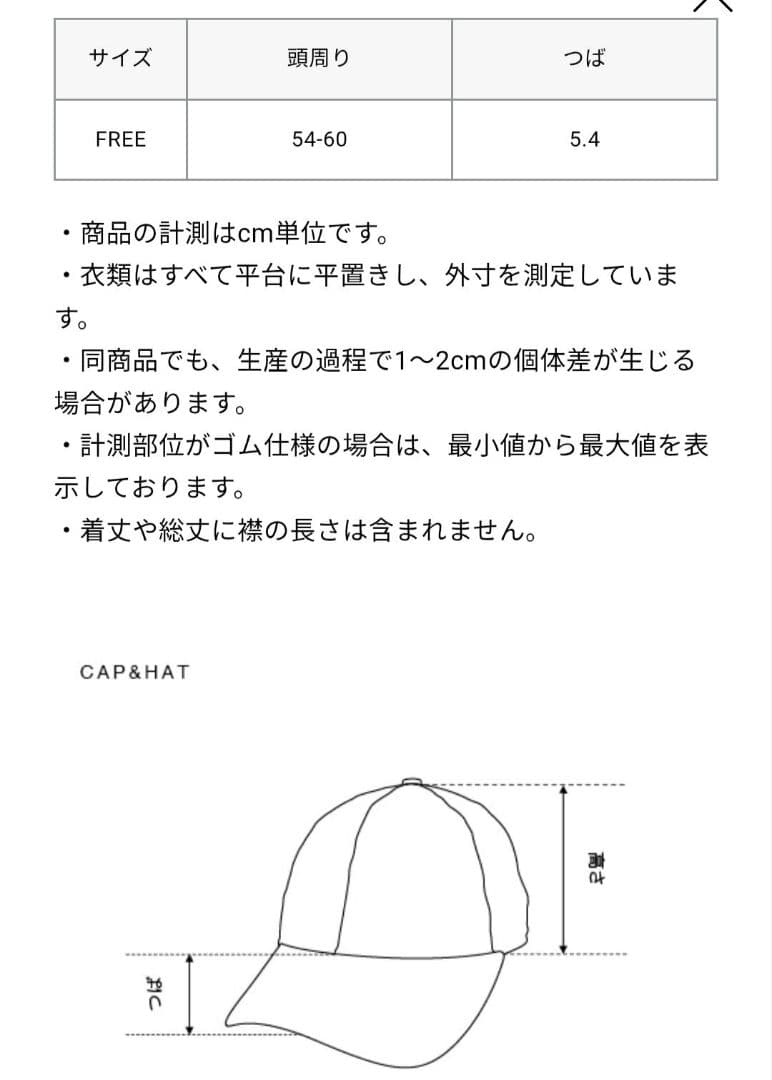 帽子 F.C.Real Bristol FLEECE FLIGHT CAP