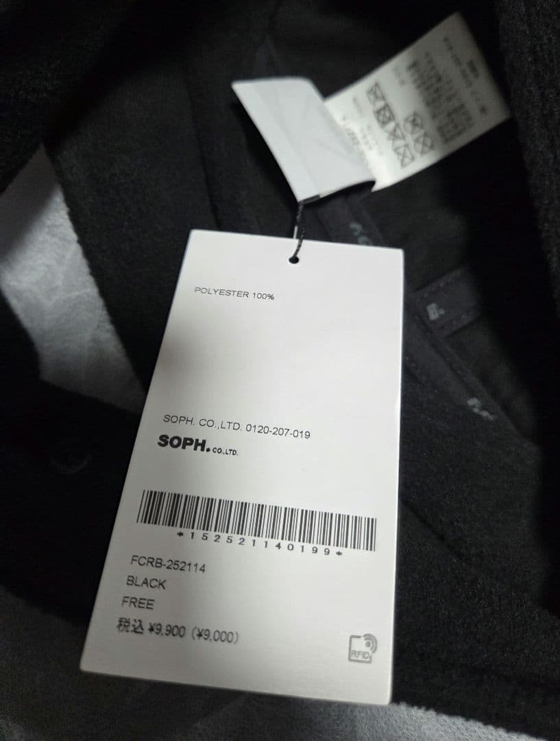 帽子 F.C.Real Bristol FLEECE FLIGHT CAP