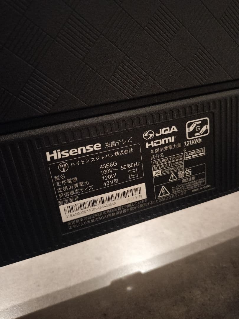 Hisense 43E6G 43インチ 4Kチューナー内蔵 2023年製