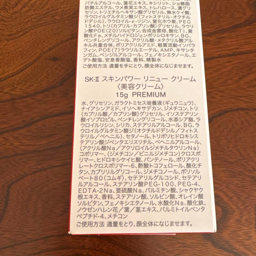 ❤️SK-II ピテラ™ ベストコレクション トライアルセット❤️1セット