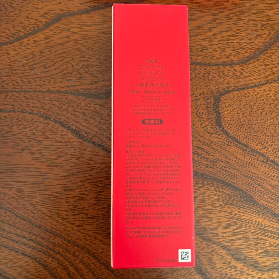 ❤️SK-II ピテラ™ ベストコレクション トライアルセット❤️1セット