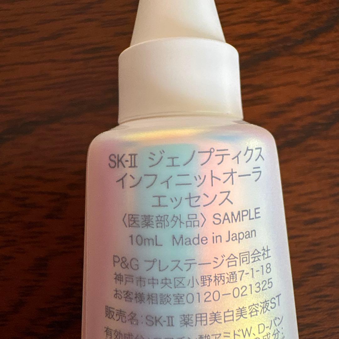 ❤️SK-II ピテラ™ ベストコレクション トライアルセット❤️1セット