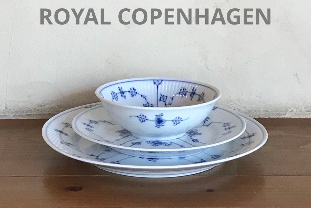 ロイヤルコペンハーゲン　ブルーフルーテッド セット