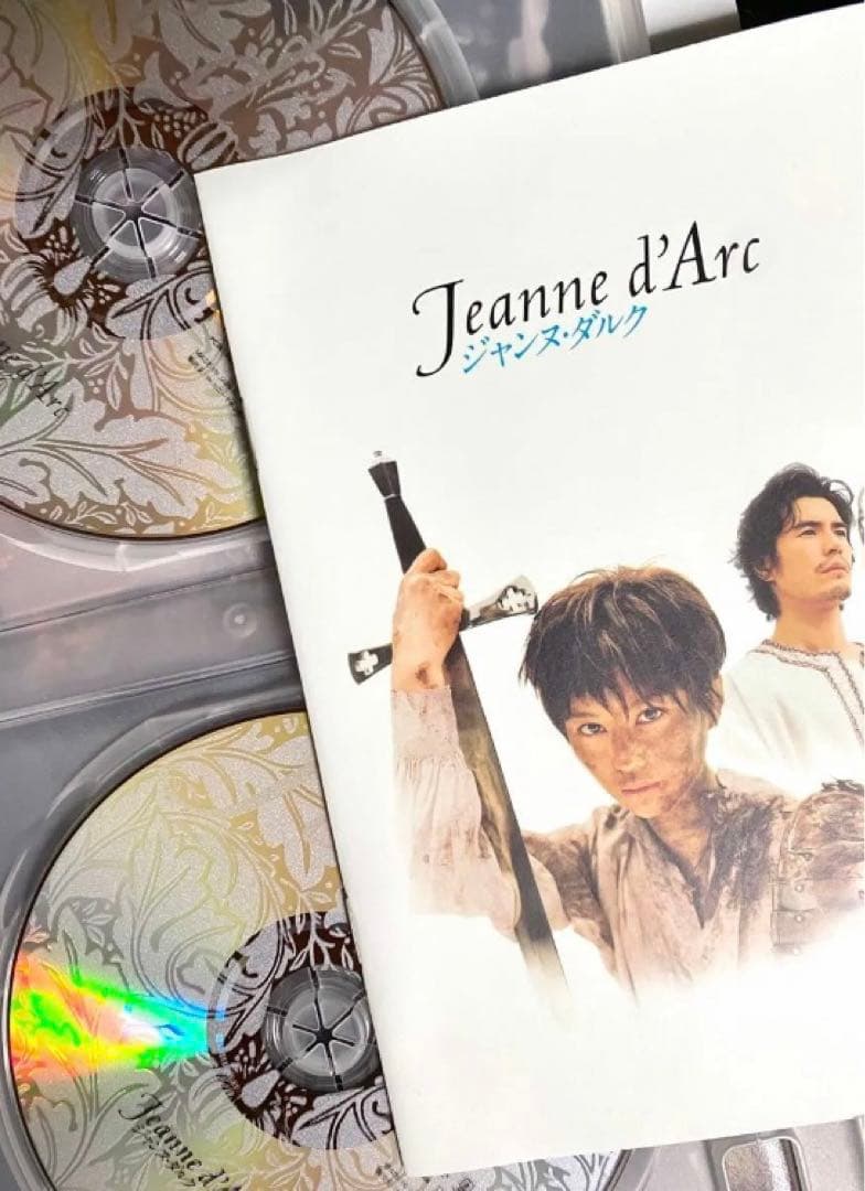 ▲廃盤超希少【新品同様】舞台 ジャンヌ・ダルク DVD ジャンヌダルク