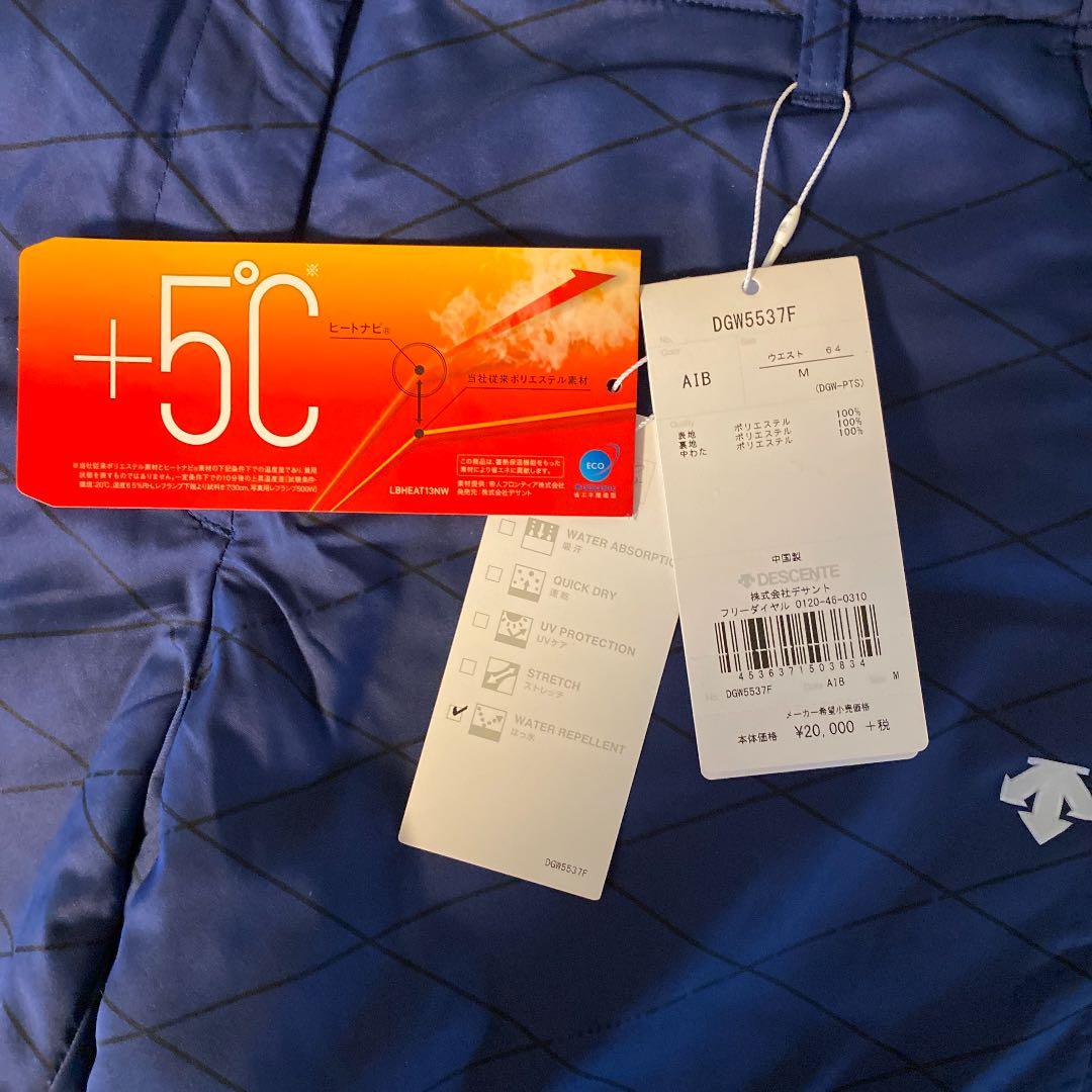 ゴルフ　パンツ冬