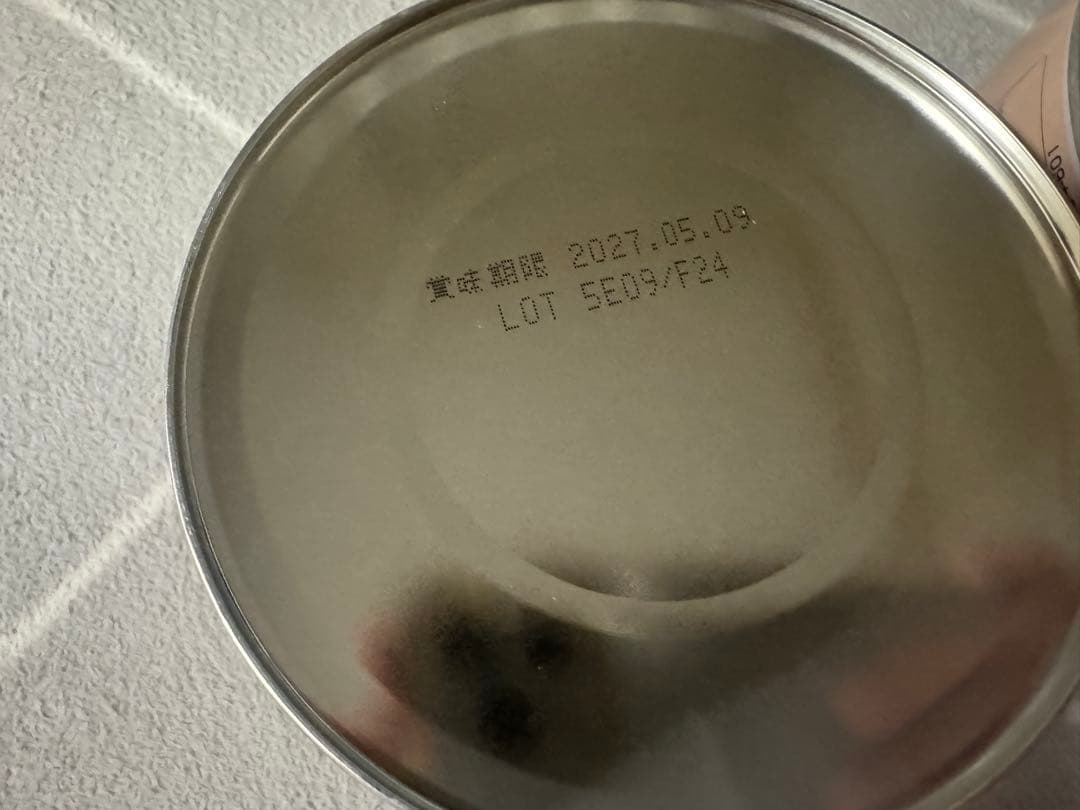 ニューMA-1 ミルクアレルギー用 800g 2個セット